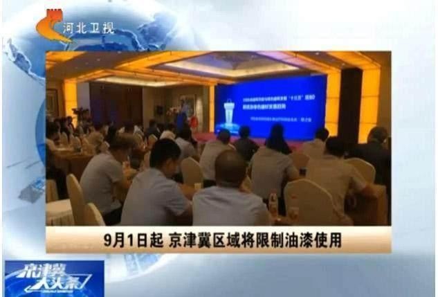 環(huán)保風(fēng)暴持續(xù)升級(jí)，建筑、工業(yè)、家具行業(yè)全面聚焦“油轉(zhuǎn)水”！